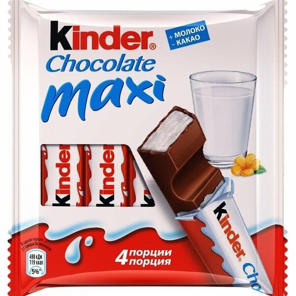 Шоколад молочный Kinder Maxi