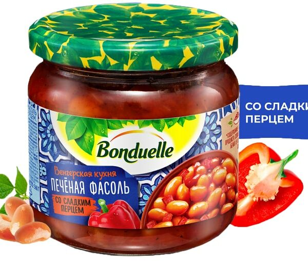 Фасоль Bonduelle печеная со сладким перцем 360г