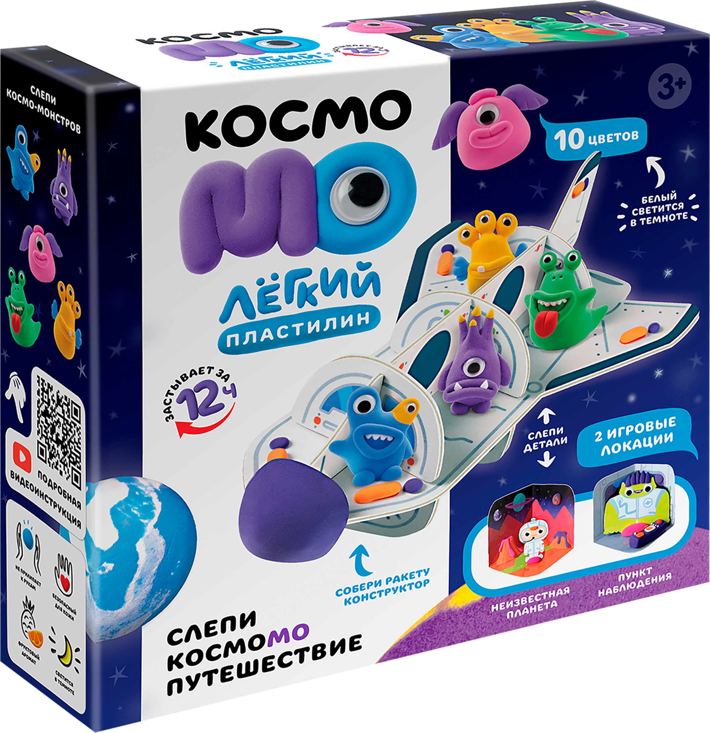 

Набор для лепки ЛЕПИ ЛЕГКО КосмоМo Легкий пластилин