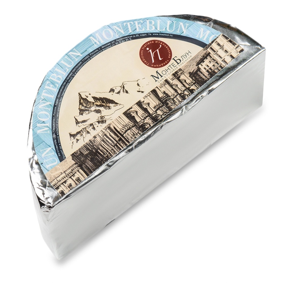 

Сыр MonteBlun 60-70 дней, сыроварня «Итальянские традиции», Москва, БЗМЖ