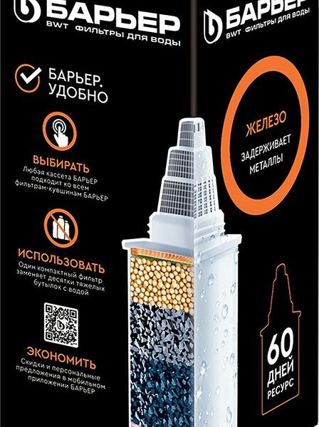 Кассета сменная Барьер Железо, задерживание металлов