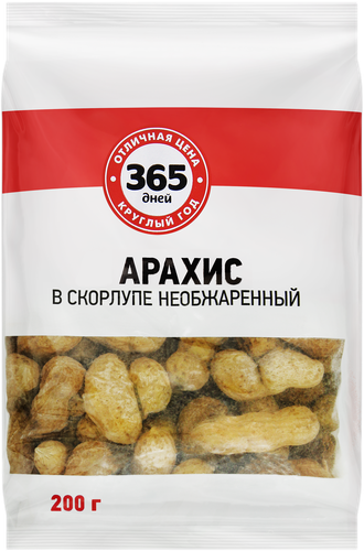 

Арахис 365 Дней необжаренный в скорлупе 200 г