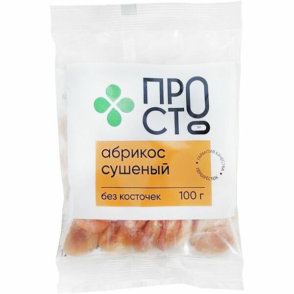 Абрикос сушеный без косточек Пр!Ст, 100г