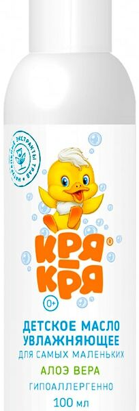Масло детское Кря-Кря увлажняющее для самых маленьких алоэ вера 100мл