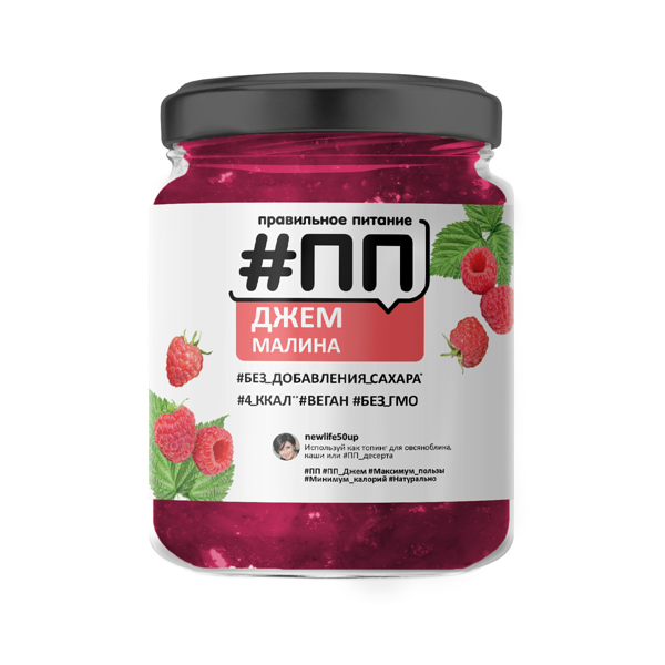 Джем Правильное питание малиновый без сахара