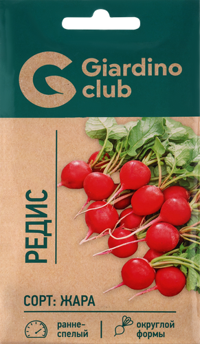 

Семена Giardino Club Редис Жара 3 г