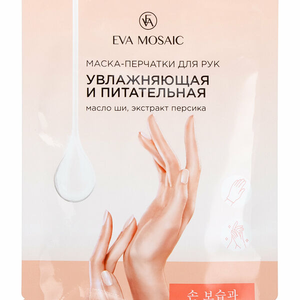 Маска-перчатки для рук Eva Mosaic увлажнение и питание с маслом ши, экстрактом персика 13 г