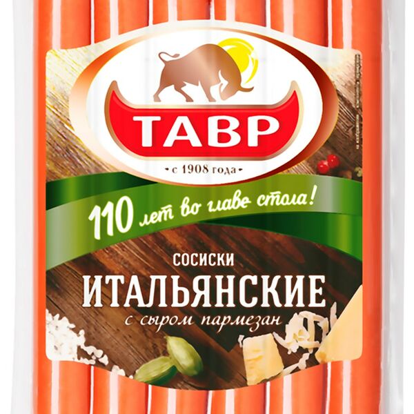 Сосиски Тавр Итальянские с сыром пармезан
