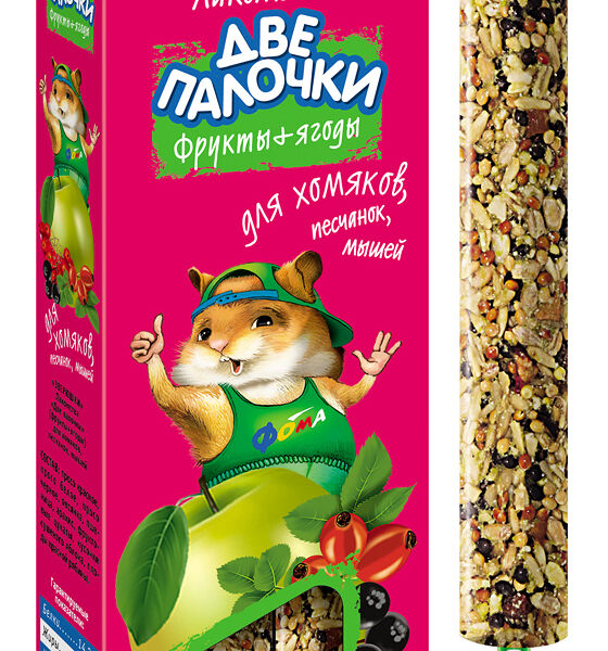 Зверюшки Лакомство для хомяков Две палочки Фрукты, ягоды