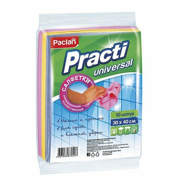 Набор салфеток Paclan Practi универсальные 30х40 см, 10 шт