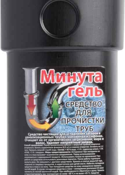 Средство для прочистки труб Минута