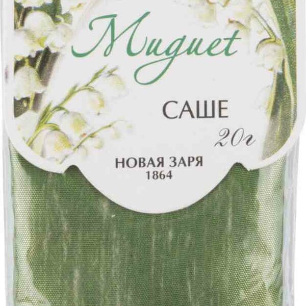 Саше сухие духи Новая заря Ландыш