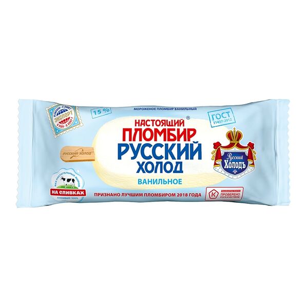 Мороженое НАСТОЯЩИЙ ПЛОМБИР Ванильное 15%, без змж, эскимо