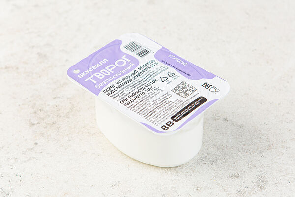 Творог натуральный безлактозный 4,5%