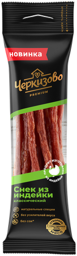 

Колбаски Черкизово Premium Снек из индейки классический 70 г