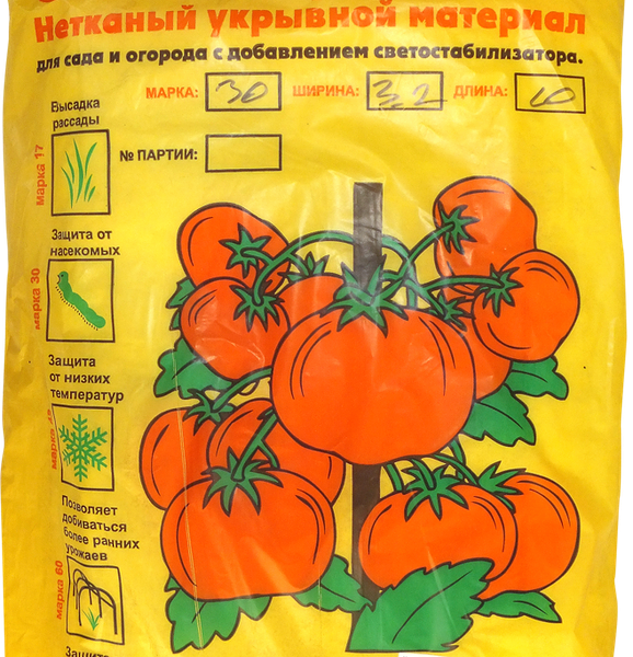 Укрывной материал Спанбонд 17г, 3,2х10м, белый