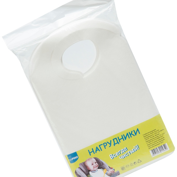 Нагрудники Pa-Pino бумажные, 50 шт