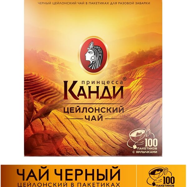 Чай черный Принцесса Канди Цейлонский 100*2г