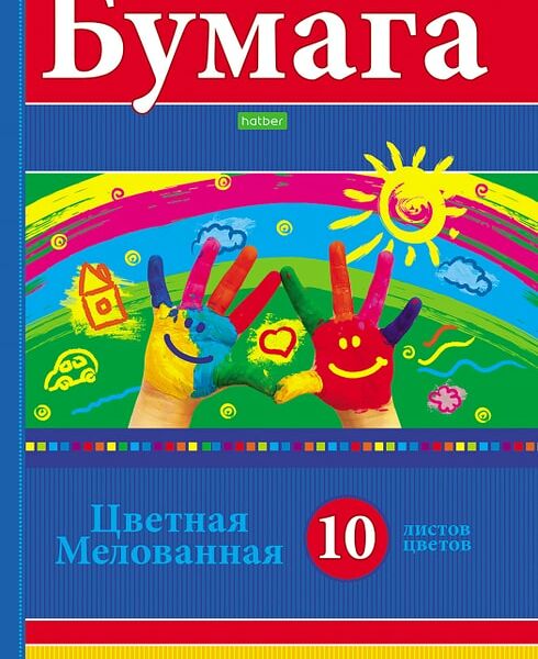 Набор цветной бумаги Hatber ECO Радуга Мелованная 10 листов 10 цветов А4