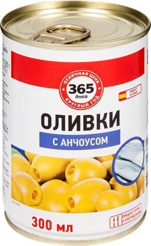 

Оливки с анчоусом 365 ДНЕЙ зеленые, 280г