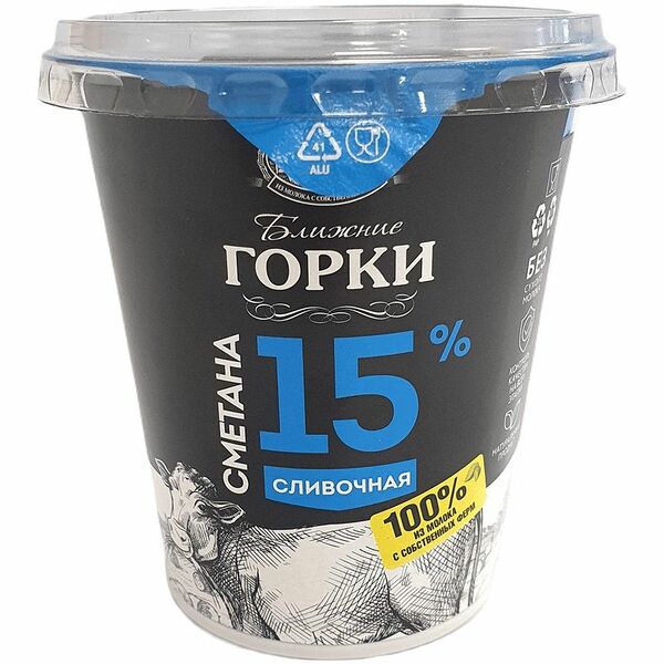 Сметана сливочная Ближние горки 15%