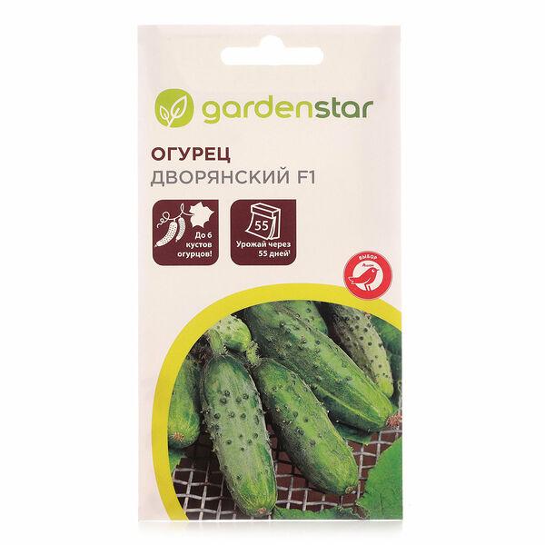 Огурец дворянский F1 (Ф1) ТМ Garden Star (Гарден Стар)