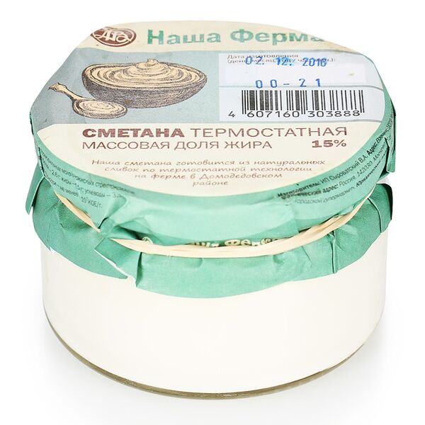 Сметана термостатная из нормализованных сливок 15%, «Наша Ферма»