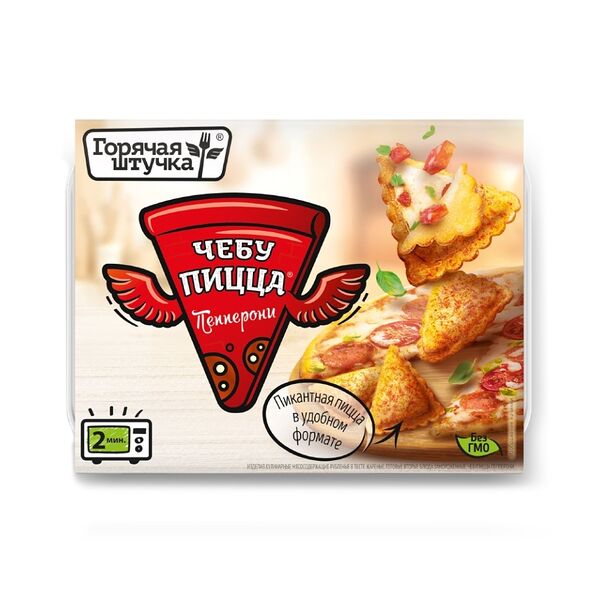 Чебупицца Горячая штучка Пепперони, 250 г