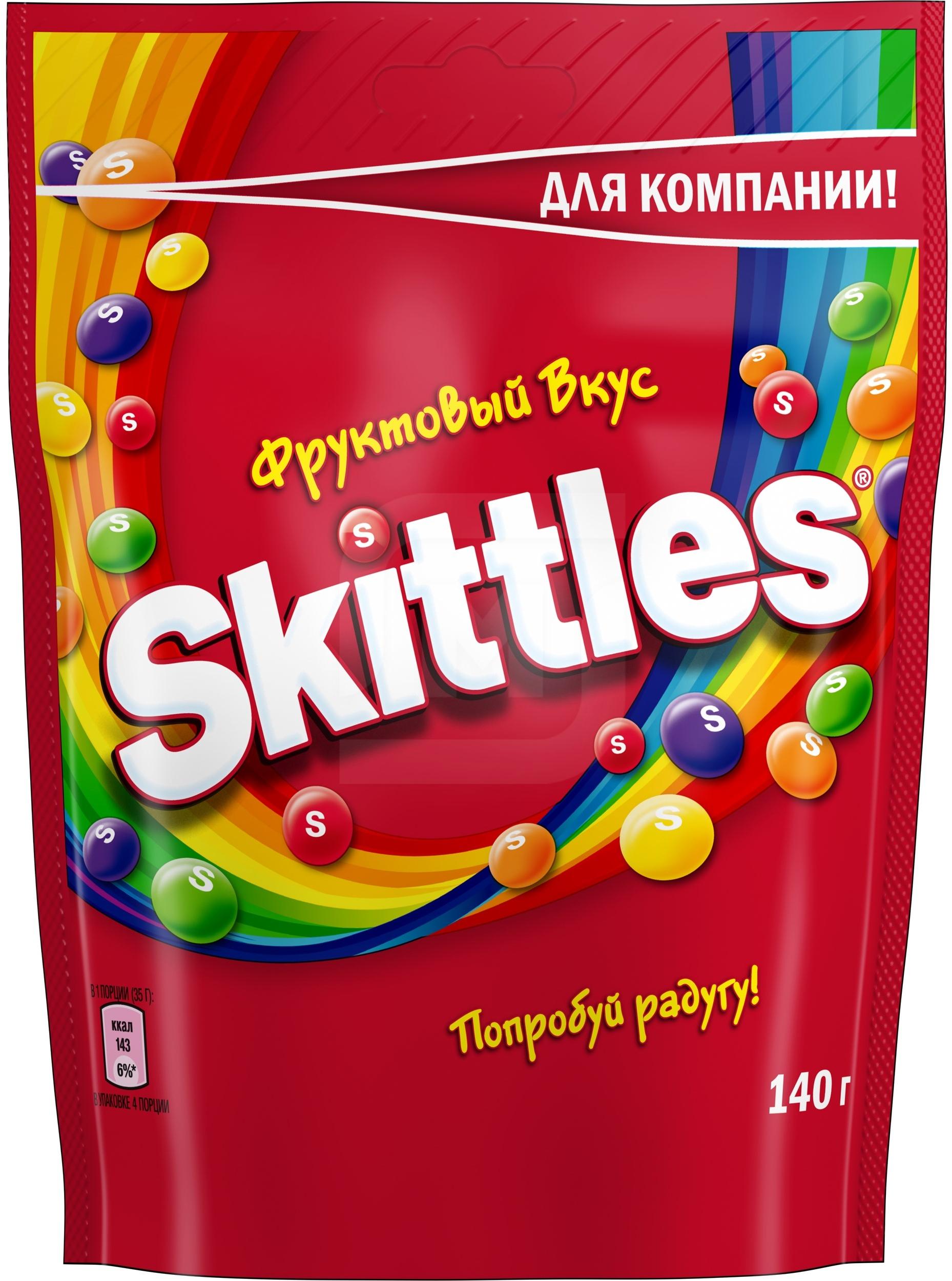 

Драже Skittles Фрукты
