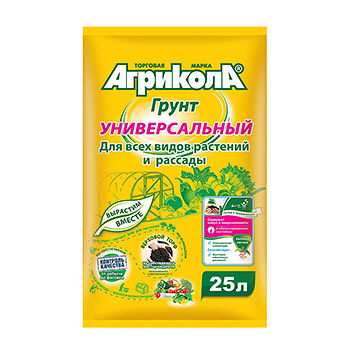 Грунт Агрикола универсальный 25л, Россия