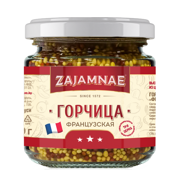 Горчица Французская Три зерна Zajamnae 190г