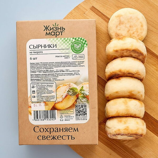 Сырники из творога 6 шт