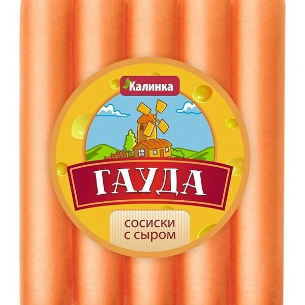 Сосиски Калинка Гауда с сыром