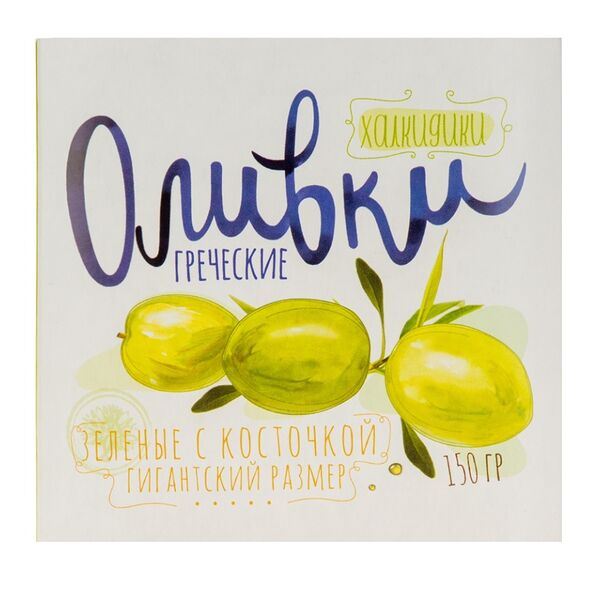Оливки Греческие Халкидики с косточкой