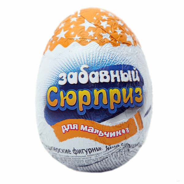 Яйцо шоколадное с игрушкой для мальчиков ТМ Забавный Сюрприз