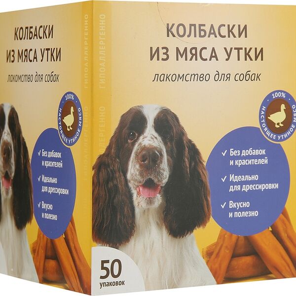 ДЕРЕВЕНСКИЕ ЛАКОМСТВА для собак МИНИ колбаски из мяса утки ФАСОВКА 50шт