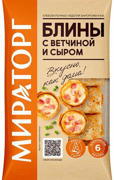 Блины Мираторг с ветчиной и сыром 360г