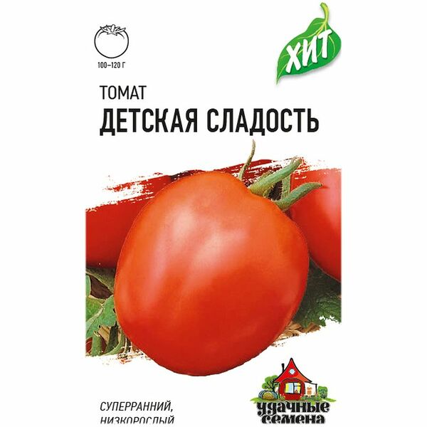 Семена Гавриш Удачные семена Хит Томат Детская сладость