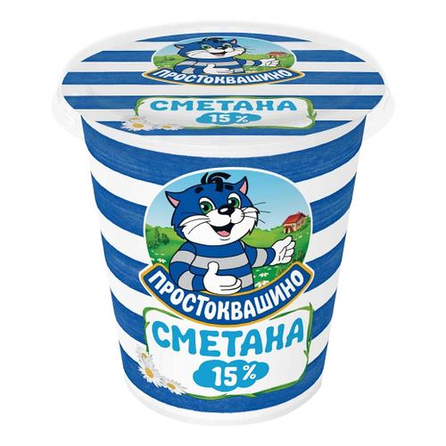 Сметана Простоквашино 15%
