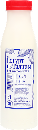 

Йогурт питьевой Из Талицы Деревенский 3.5% 350 г