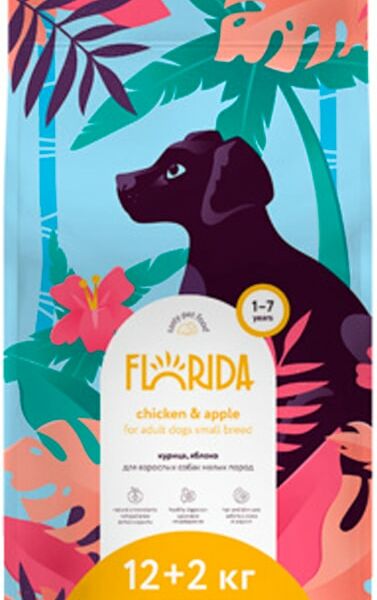 Сухой корм для собак Florida для малых пород с курицей и яблоком 1кг