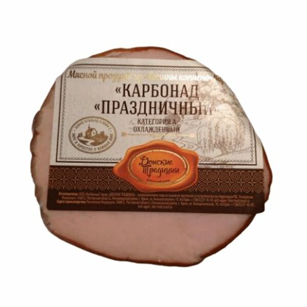 Карбонад Донские традиции Праздничный варёно-копчёный