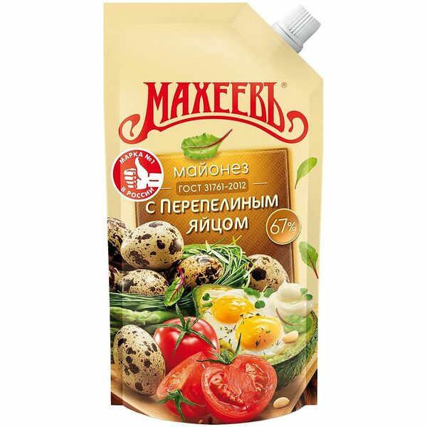 Майонез Махеевъ Провансаль премиум с перепелиным яйцом 67%