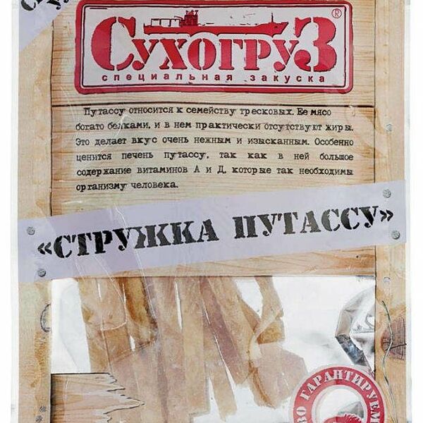 Путассу стружка ТМ Сухогруз