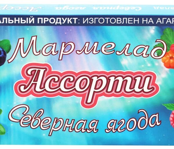 Мармелад АРХХЛЕБ Ассорти Северная ягода