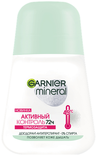 

Шариковый дезодорант-антиперспирант Garnier Mineral Активный контроль 50 мл