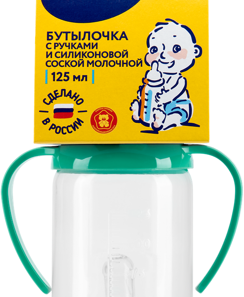 Бутылочка для кормления КУРНОСИКИ 125 мл с 6 месяцев Арт. 11134 в ассортименте