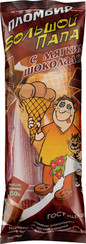 

Мороженое Большой папа пломбир шоколадный 130 г