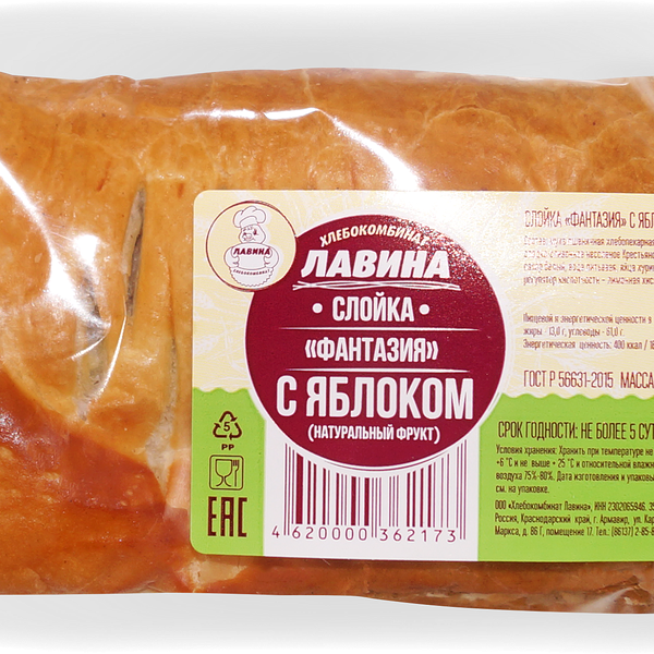 Слойка ХК ЛАВИНА Фантазия с яблочной начинкой