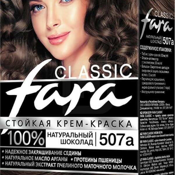 Крем-краска для волос Fara Classic 507а Натуральный шоколад 115 мл